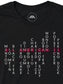 Chinese American Pride: Pinyin Edition - Men's T-Shirt - Solid Black